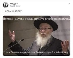 Прикольные картинки про&nbsp;Евреев