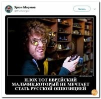 Прикольные картинки про&nbsp;Евреев