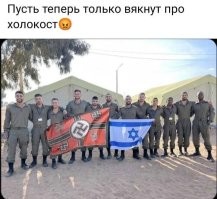 Прикольные картинки про&nbsp;Евреев