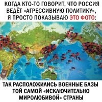 Вы посмотрите сколько целей!!!