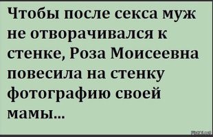 Прикольные картинки про&nbsp;Евреев