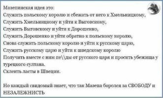 Политический мониторинг (448)