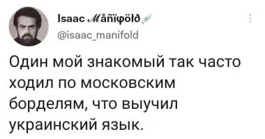 Политический мониторинг (448)