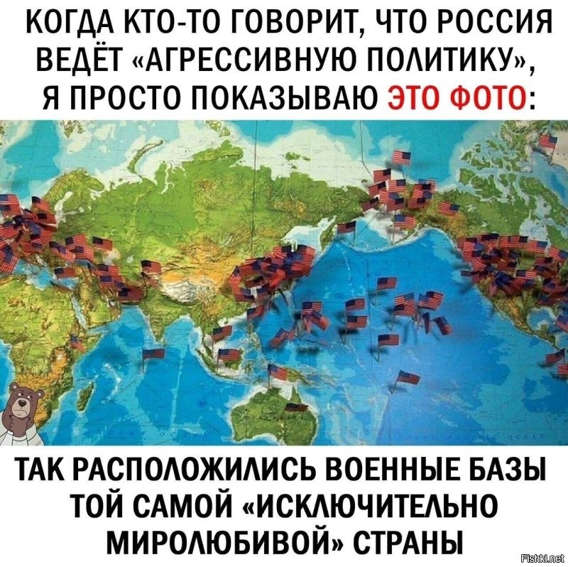 Вы посмотрите сколько целей!!!