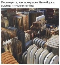 27 фотографий «городского ада» со всего мира