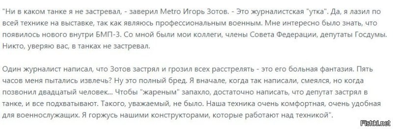 Неправильно было бы не запостить и это: