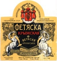 По-разному было. Я ориентировался на фразу из текста ТС о том, что "не писали", и действительно, иногда конечная цена уже была указана прямо на бутылке. См. картинки. Соответственно не было нужно выделять отдельной позицией стоимость тары и в ценнике, к тому же учитывая, что обратно принимали не все бутылки, импортные, например, не брали.
Но Вы правы, про тару тоже часто писали и на бутылке, и на ценнике. 
А иногда на этикетке вообще ничего не указано было по части цены.
Помню еще, что цена пустой бутылки из-под пива/лимонада изменилась с 12 коп до 20 коп к концу существования Союза.