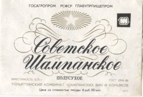 По-разному было. Я ориентировался на фразу из текста ТС о том, что "не писали", и действительно, иногда конечная цена уже была указана прямо на бутылке. См. картинки. Соответственно не было нужно выделять отдельной позицией стоимость тары и в ценнике, к тому же учитывая, что обратно принимали не все бутылки, импортные, например, не брали.
Но Вы правы, про тару тоже часто писали и на бутылке, и на ценнике. 
А иногда на этикетке вообще ничего не указано было по части цены.
Помню еще, что цена пустой бутылки из-под пива/лимонада изменилась с 12 коп до 20 коп к концу существования Союза.