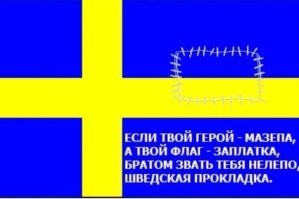 Политический мониторинг (448)