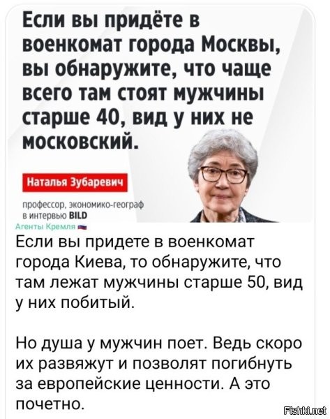 Ну таки всё пгавильно. В Московских военкоматах это она скорее всего увидела мигрантов, которые купили гражданство РФ и которым без постановки на воинский учет паспорта не дают