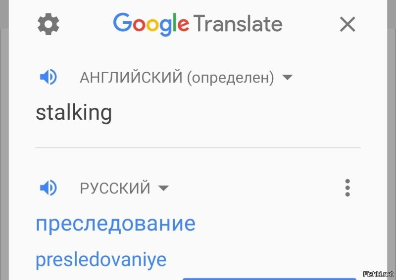 Мужчину арестовали за то, что он анонимно звонил жене 100 раз в день и молчал