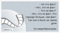 9 фактов о возникновении Вселенной, Солнечной системы и планеты Земля