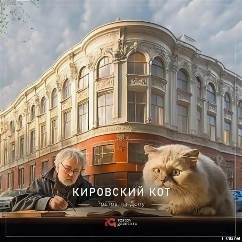 Поздравляем замечательный город и всех его замечательных жителей! 
Тогда ещё прогуляемся по районам вашего города с котиками.