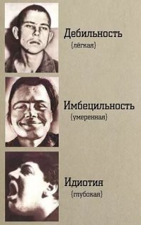 варианты женихов этой красотки