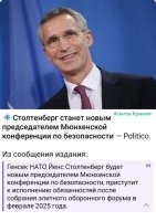 По безопасности чего? Мне кто-нибудь может сказать, где и в какой области стало безопаснее по итогам конференции? Экология? После отказа от российского газа пришлось расконсервировать угольные шахты. Социалка? Беженцев в Европе, скоро будет больше чем местных. Военная? Так третья мировая уже на пороге. Что это вообще за конференция? Чем они там занимаются?
