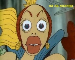 Этой?