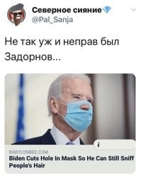 А что не так?