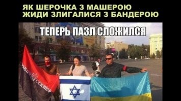 Прикольные картинки про&nbsp;Евреев