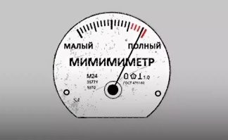 Посмотрите в эти глазки