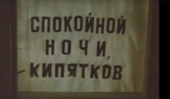 А потом фигакс такая!