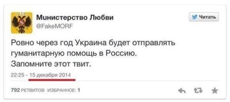 А сколько было обещаний...