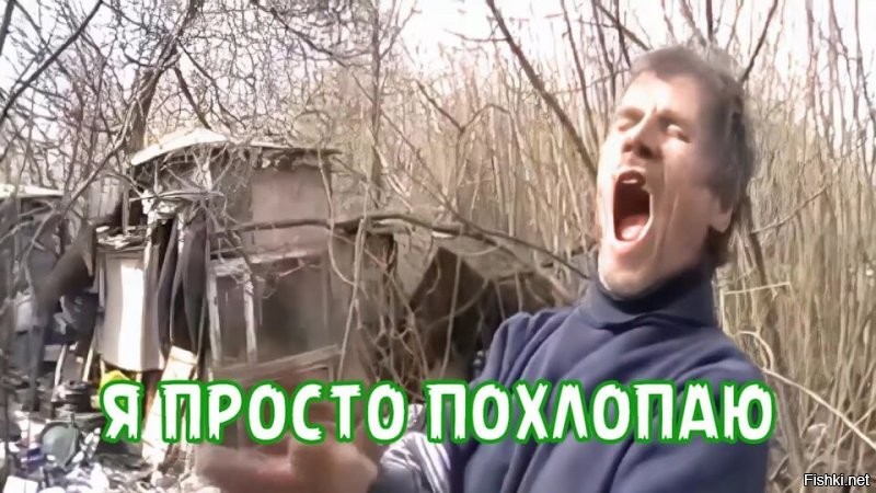 Одна ошибка и ты ошибся 