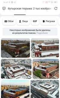 Девушка, живущая напротив тюрьмы, регулярно устраивает праздник для заключенных