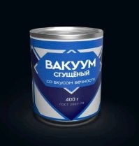 Ой? А что это так бумкнуло ?