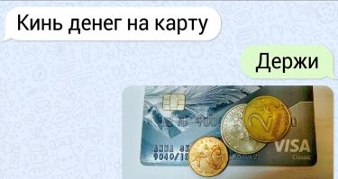 Из этой же серии...