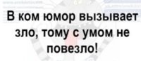 "Школа создана, чтобы дети становились рабами": в Челябинске семиклассник с молотком напал на одноклассников