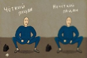 Не ищите здесь смысл. Здесь в основном маразм