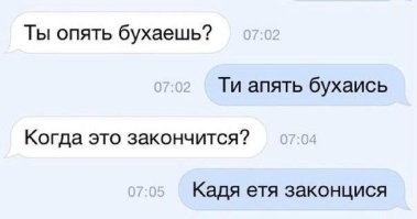 Не ищите здесь смысл. Здесь в основном маразм