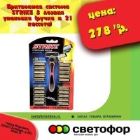 Взял для смеха - оказалось вполне сносно.