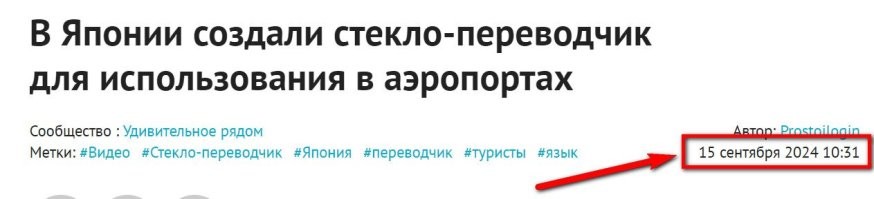 Авторы постов, вы иногда хотя бы ленту Фишек недавних публикаций мониторьте, прежде чем свою "новость" выкладывать.