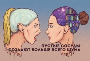 Народ! Вы не поняли! Это не колокола звенят!
Посмотрите как девки головой мотают. Вот оттуда и звон!