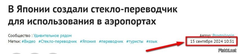 Авторы постов, вы иногда хотя бы ленту Фишек недавних публикаций мониторьте, прежде чем свою "новость" выкладывать.