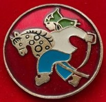 А где санкции на хоббихорсинг, ведь его придумали в Советском Союзе?