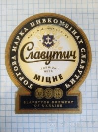 Так он пива хотел, а это, как я понимаю, ёрш.
При хохлах было пиво Славутич Мицне, то есть крепкое. По первому времени даже вкусное - спирт не чувствовался вообще. Но буквально через пару месяцев, как это было со всеми хохляццкими пивами, качество стало падать.