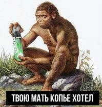 Не ищите здесь смысл. Здесь в основном маразм