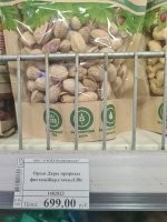 Не ищите здесь смысл. Здесь в основном маразм