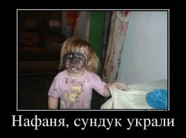 Прикольные демотиваторы: отличного начала рабочей недели