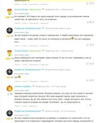 В смысле? Я вас не минусю... я вообще никого не минусю... я добрая.