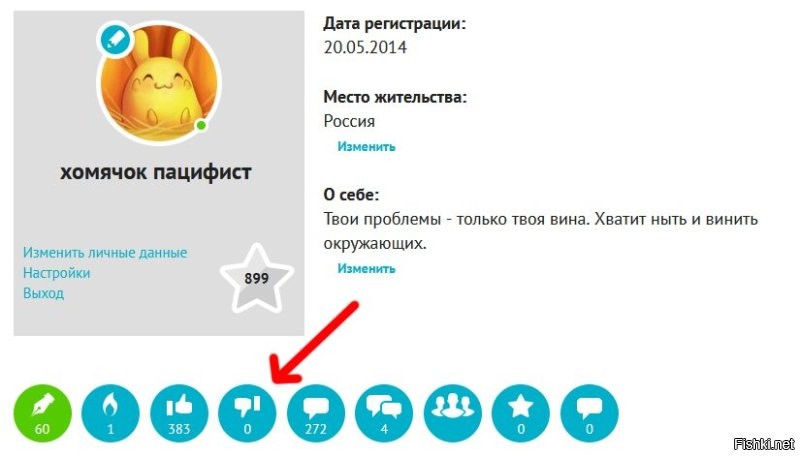 В смысле? Я вас не минусю... я вообще никого не минусю... я добрая.