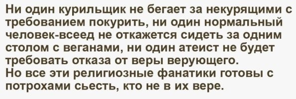 В Москве таксист устроил религиозную лекцию случайной пассажирке