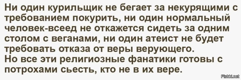 В Москве таксист устроил религиозную лекцию случайной пассажирке