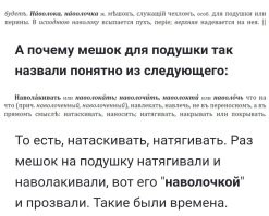 Скрины из соцсетей&nbsp;&nbsp;&nbsp;&nbsp;&nbsp;&nbsp;&nbsp;&nbsp;&nbsp;&nbsp;&nbsp;&nbsp;