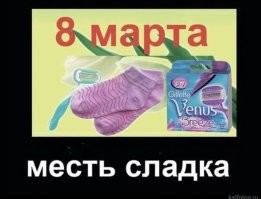 Не ищите здесь смысл. Здесь в основном маразм