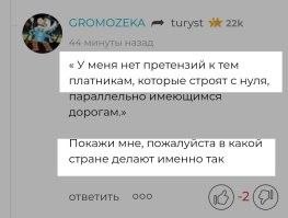 Смертельное ДТП на пункте пропуска платной дороги