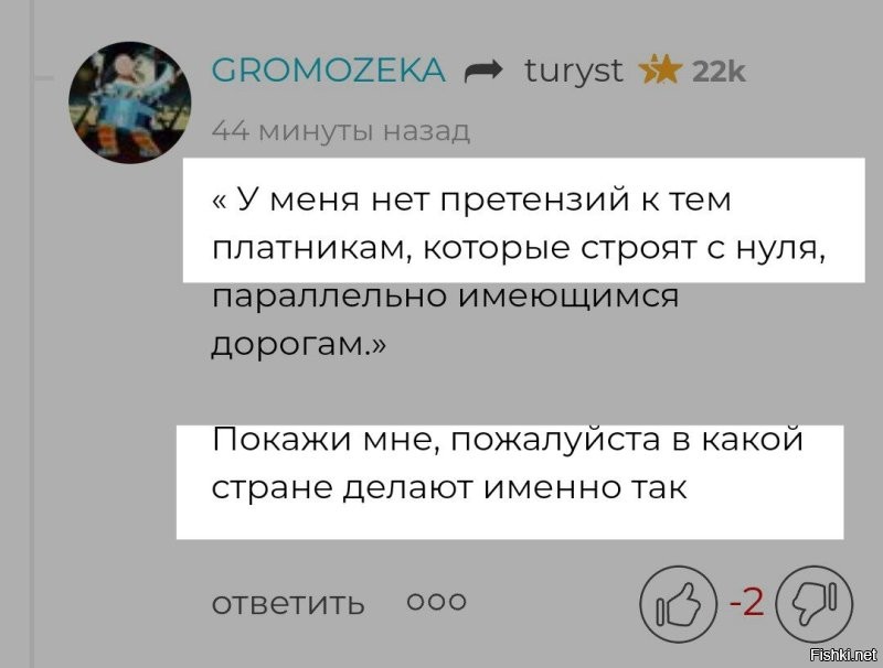 Смертельное ДТП на пункте пропуска платной дороги
