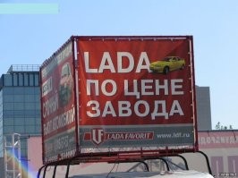 На АвтоВАЗе объяснили значительное подорожание Lada Vesta